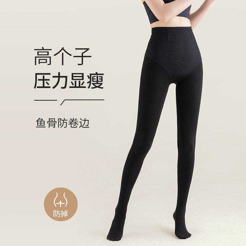 高个子打底袜女冬季加绒