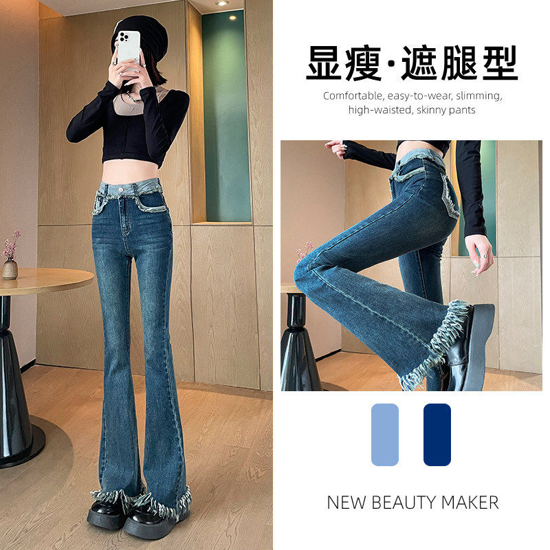 微喇叭牛仔裤女春秋冬季2