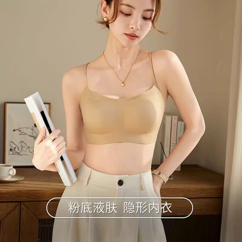 粉底液无痕隐形细肩带内衣女美背吊带背心内搭外穿带胸垫免穿文胸