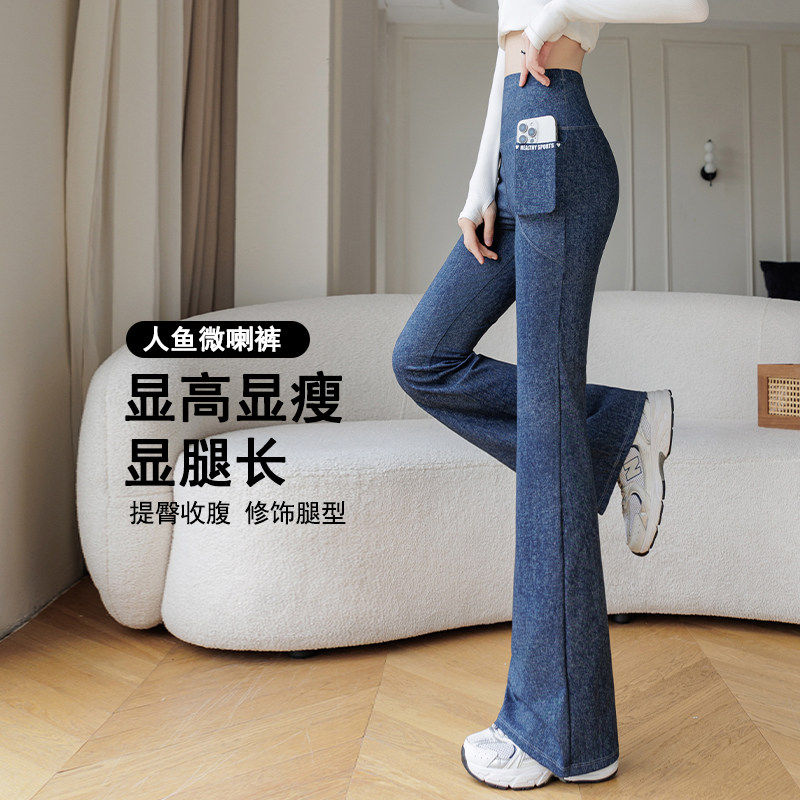 彷牛仔鲨鱼喇叭裤女春秋
