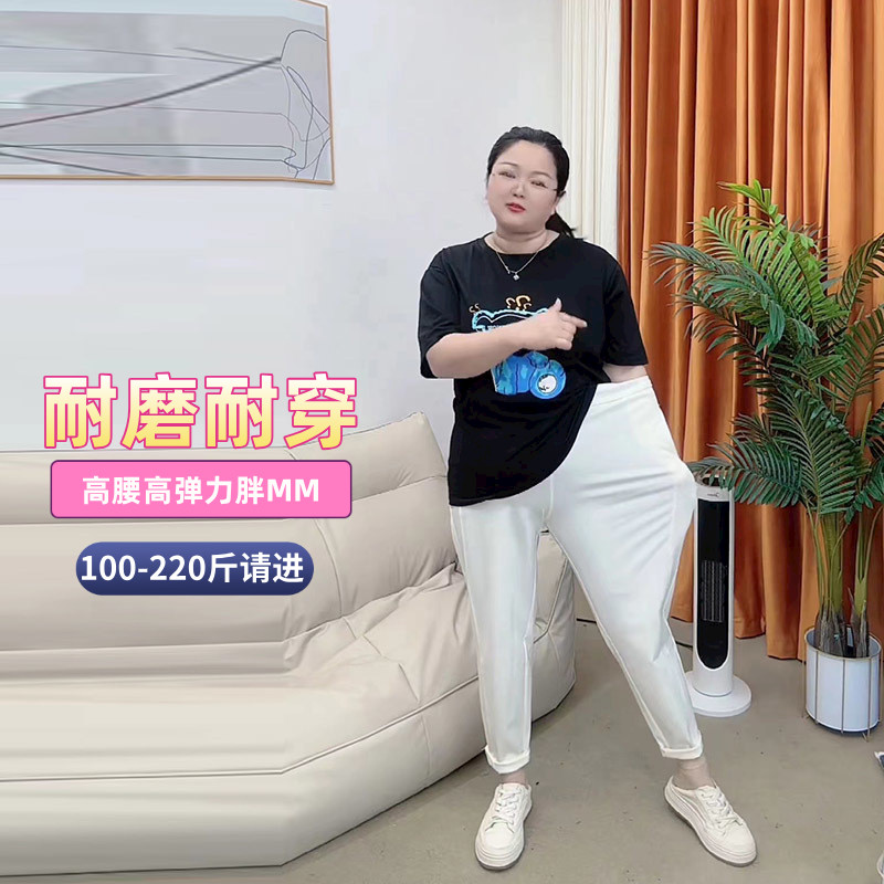 100-斤春夏大码高弹休闲