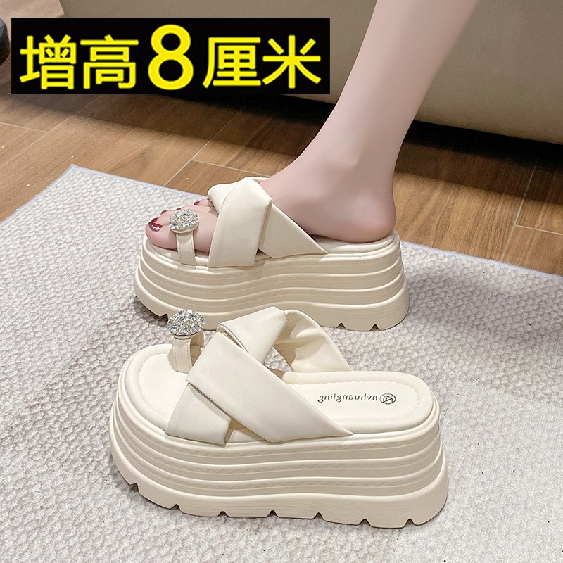 8cm厚底套趾凉拖鞋女2025新款夏季时尚外穿拖鞋小个子增高沙滩鞋