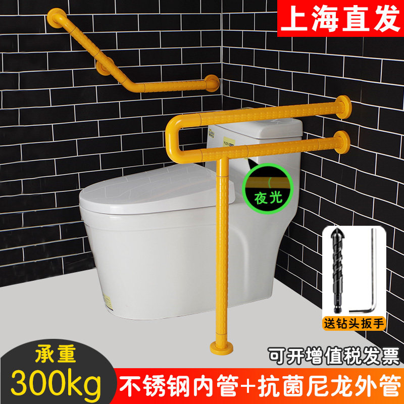 304不锈钢浴室防滑扶手 马桶扶手无障碍设计适用长者与行动不便者 - 实物图