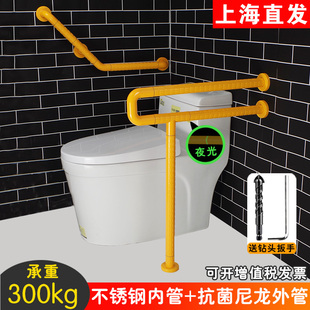304不锈钢浴室防滑扶手 马桶扶手无障碍设计适用长者与行动不便者