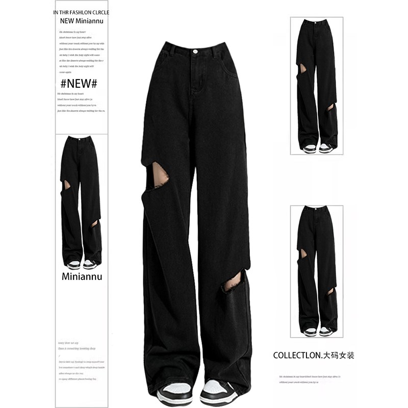 大码女装美式设计感破洞直筒牛仔裤女胖mm黑色裤子宽松垂感阔腿裤