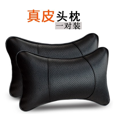 真皮汽车头枕腰靠记忆棉套装车用靠垫腰枕一对车载护颈枕四季通用