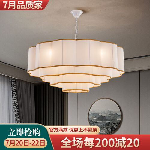 新中式包厢吊灯客厅中国风餐桌饭厅卧室酒楼餐厅包间布艺吸顶灯具