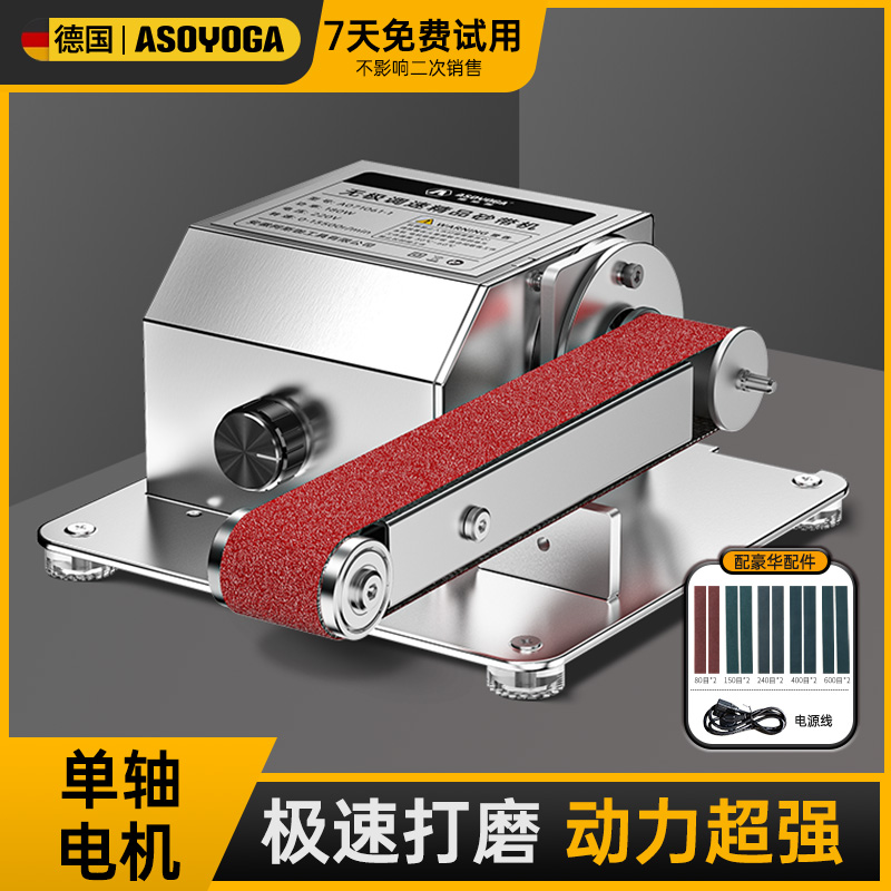 电动磨刀机工业级神器水磨石轮砂轮砂带机小型家用打磨专用全自动