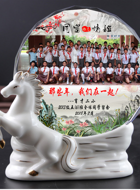 高档教师节礼品同学聚会送老师纪念品创意开学毕业礼物定制摆件