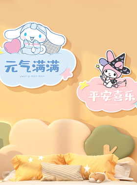 墙面遮丑装饰贴纸补洞神器贴画立体室内墙壁客厅墙贴纸自粘小图案