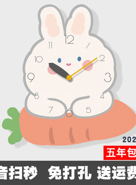 创意挂钟卡通静音钟表挂表可爱简约家用客厅儿童房小女生挂墙时钟