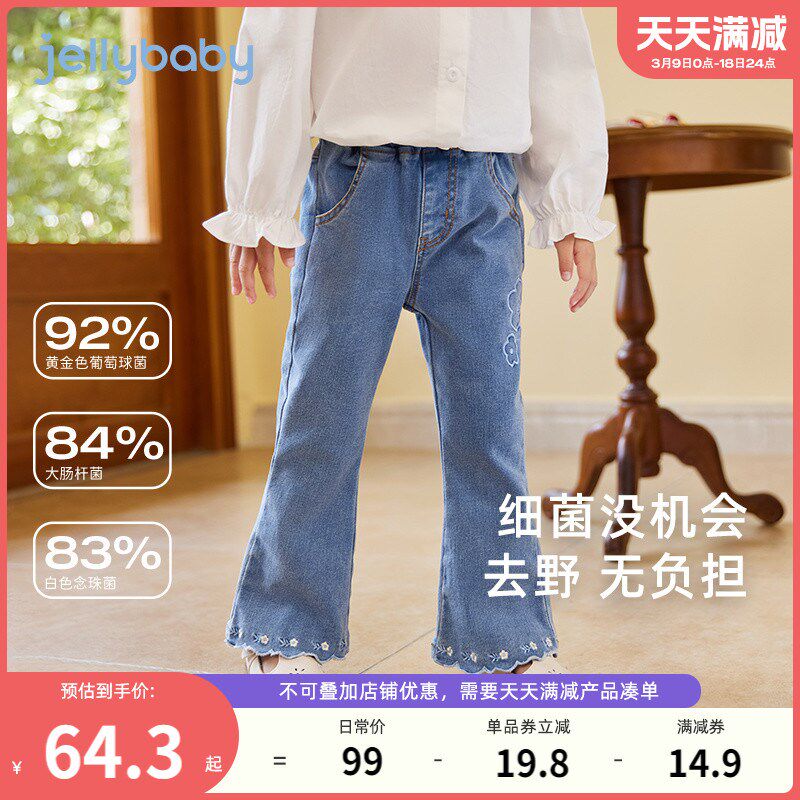 女童牛仔裤春秋微喇长裤小女孩春款儿童春季喇叭裤子宝宝春装女宝图片