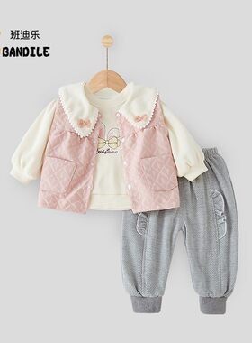 一岁女宝宝春季外出服婴儿分体套装小公主洋气马甲三件套纯棉夹衣