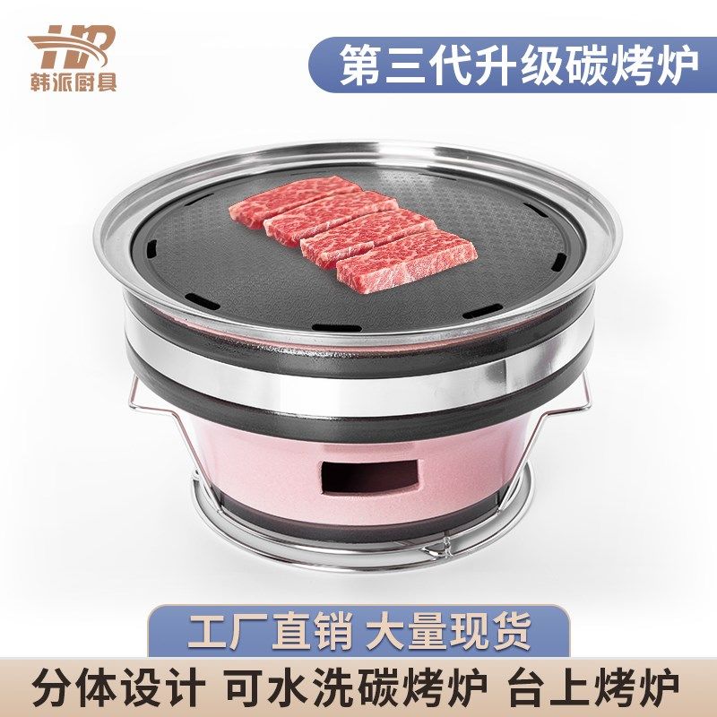 商用碳烤炉日式上排烟可水洗自助烤肉锅烧肉网红泥炉无烟烧烤炉