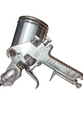 汽车钣金油漆喷枪高雾化家具大口径喷漆喷漆枪高压油漆枪W-71W-77