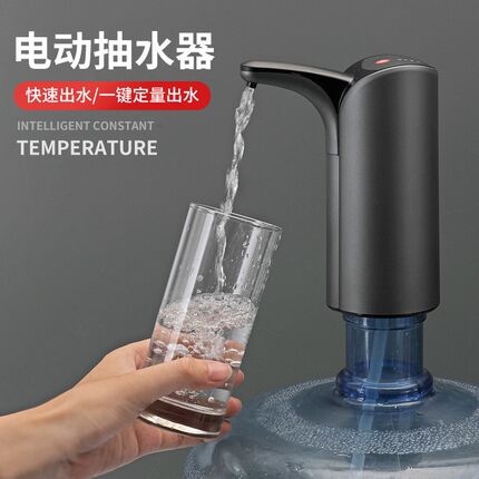 桶装水电动抽水器矿泉纯净水桶按压小型压水出水器家用饮水机自动