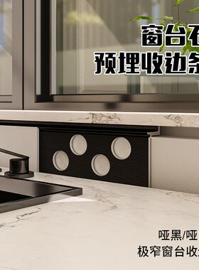 金属条腻子修边压条封边条装饰条包边悬浮吊顶收口黑色收边条阳角