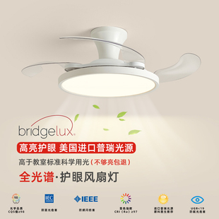 饭厅隐形吊扇灯现代简约超薄电风扇一体灯全光谱护眼餐桌饭厅吸顶