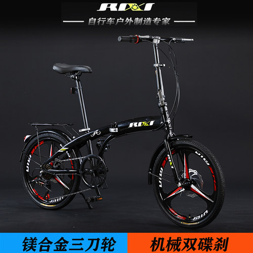 20寸变速折叠单车成人儿童中小学生男女式上班代步便携小型自行车