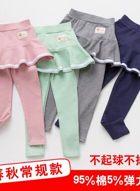 深秋女童打底裤春秋厚实宝宝公主裙裤假两件纯棉儿童裤子秋季裤裙
