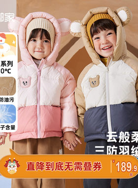 儿童羽绒衣冬季婴幼儿外套秋冬保暖男童童装上衣婴儿棉服女童面包