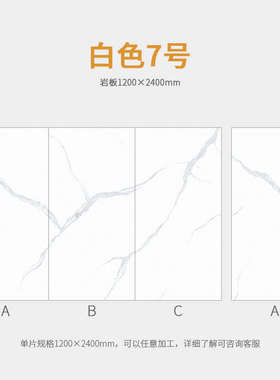 别墅板地砖墙1200x2400岩瓷砖大板客厅现电视玄关背景简约纹连