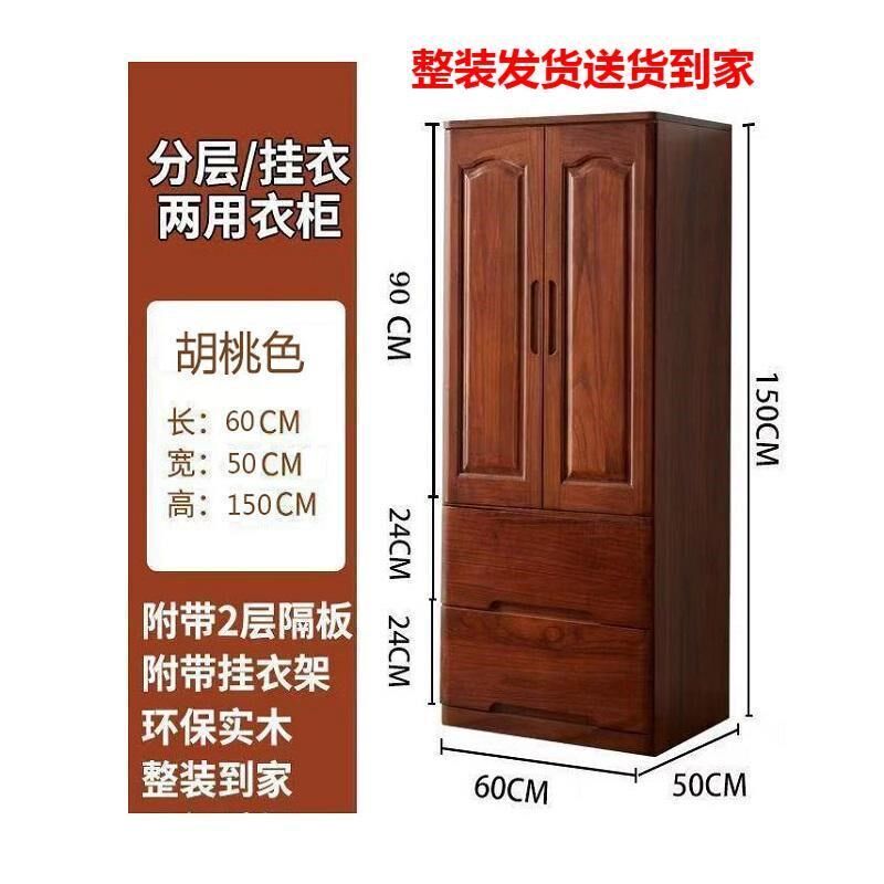 泡桐木储物柜收纳柜双门衣柜卧室客厅靠墙立柜全实木衣柜美式家具