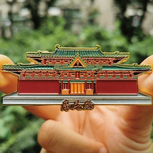 正定隆兴寺摩尼殿冰箱贴城市旅游磁贴2024年新款高级感装饰贴文创