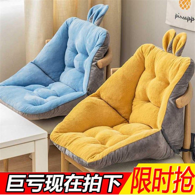 坐垫办公室久坐靠垫一体椅子座椅垫护腰靠背毛绒电脑椅屁股垫冬季,居家布艺,椅垫,淘宝优惠券,粉丝福利购,淘宝优惠卷