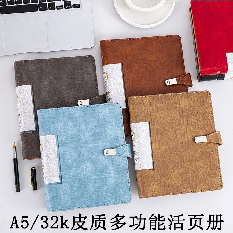 A5高档皮革活页夹资料册PU办公文件夹20孔打孔夹100页多层插页袋