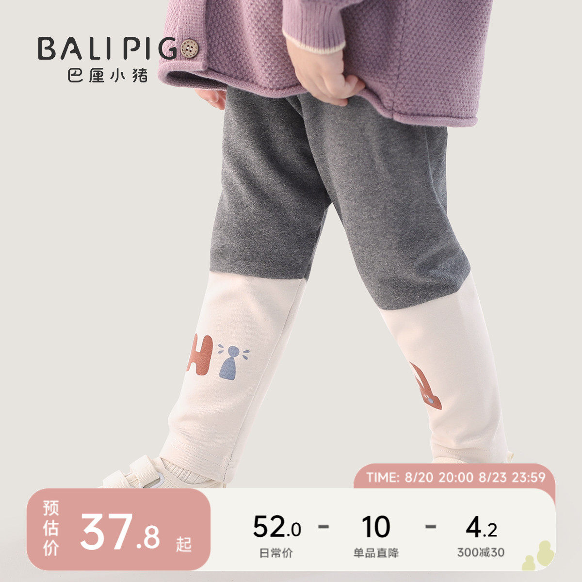 女童打底裤春秋季宝宝外穿休闲裤婴幼儿秋装宽松长裤秋裤儿童裤子,童装/婴儿装/亲子装,裤子,淘宝优惠券,粉丝福利购,淘宝优惠卷