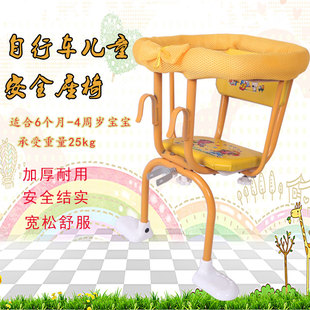 自行车前置座椅宝宝安全座椅单车加大号婴儿小孩座椅两用前挂后置