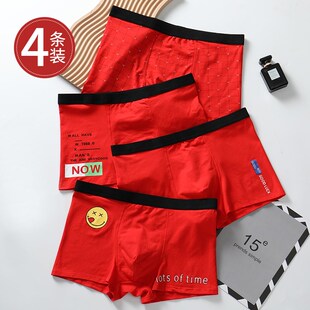 青春期少男内裤发育期本命年大红色高初中学生青少年纯棉平角裤男