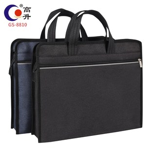 高升公文包女商务文件袋可定制印刷LOGO办公大容量防水资料袋文件