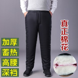 爸爸裤 松紧腰棉花棉裤 大码 加厚保暖裤 中老年冬季 老人爷爷长裤 男裤