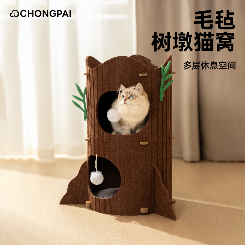 毛毡猫窝猫爬架家用猫爬柱猫树一体树洞猫窝小型剑麻桶猫别墅双层