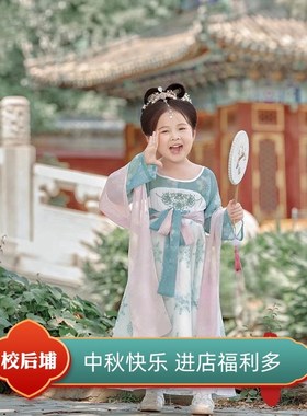 女童汉服碧湖秋波儿童古装超仙中国风唐制小女孩连衣裙襦裙古装裙