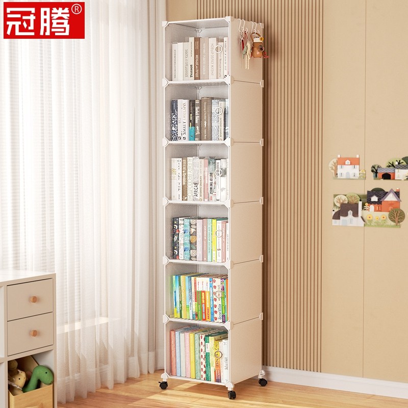可移动书架单排小型学生家用多层阅读架卧室落地书桌旁带轮储物架