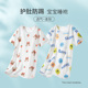 婴儿睡袍夏季 薄款 男童睡衣新生儿连体家居空调服女宝宝睡裙防踢被