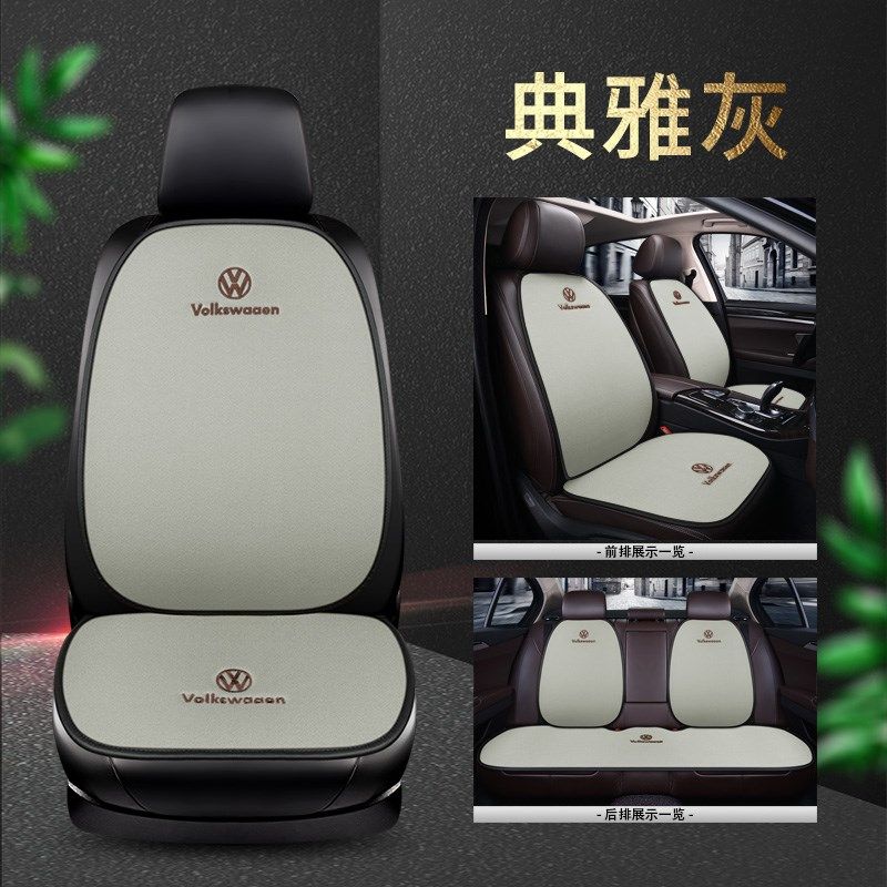 大众汽车坐垫四季通用无靠背朗逸途观帕萨特三件套单片麻车垫座垫,汽车用品/电子/清洗/改装,通用座套/座垫,淘宝优惠券,粉丝福利购,淘宝优惠卷