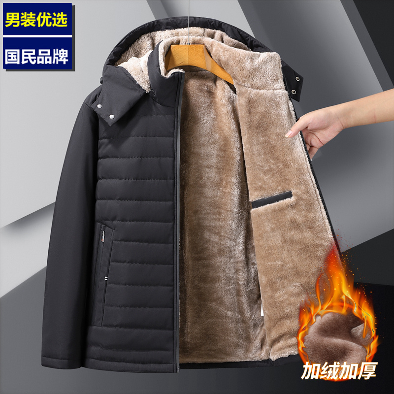 【加绒加厚】可脱卸帽中老年棉衣男秋冬新款休闲大码保暖棉袄外套