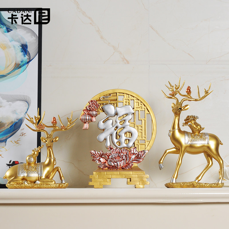 创意招财鹿摆件欧式美式家居客厅电视柜玄关装饰品乔迁新居礼品,家居饰品,装饰摆件,淘宝优惠券,粉丝福利购,淘宝优惠卷