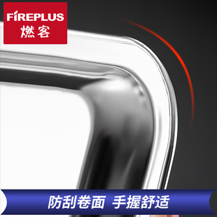 芬派304烧烤方盘不锈钢盘烧烤托盘烧烤盘家用餐盘深方盘烤鱼盘