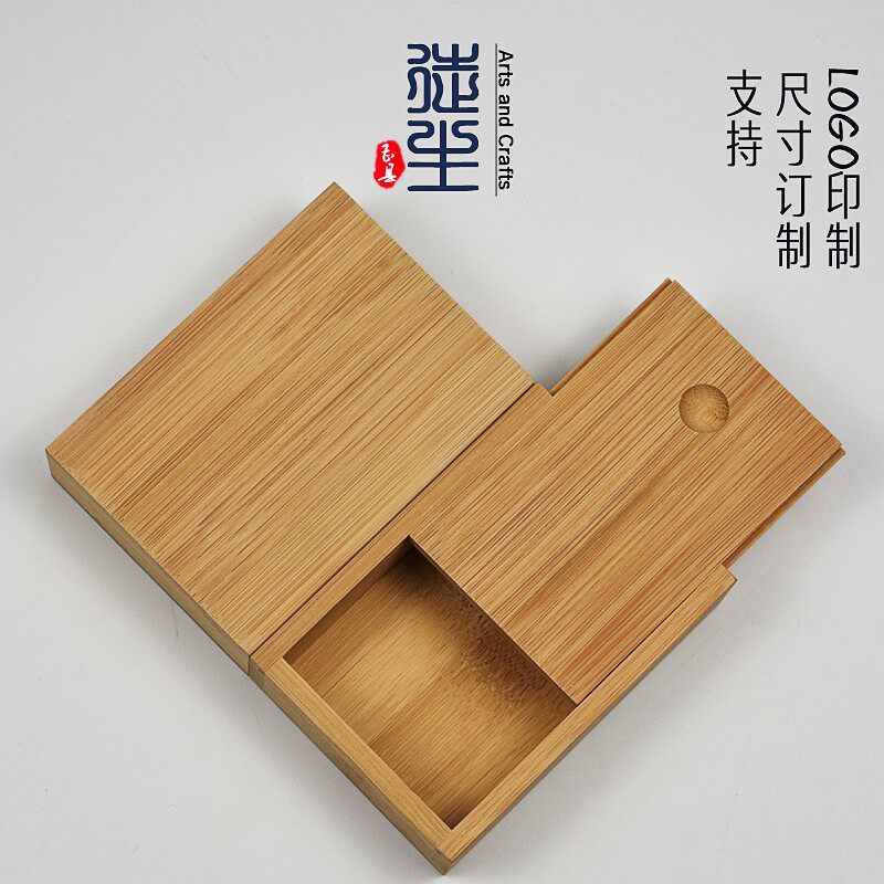 环保楠竹小木盒定做抽o拉式/天地式竹盒古钱币包装竹盒木质U优盘