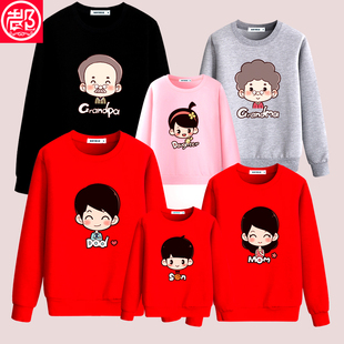 家庭聚会亲子装 秋 儿童卫衣一家三四五六口拍照爷爷奶奶潮全家装