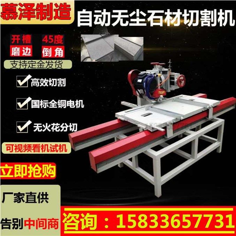 石材切割机手摇切边大理石花岗岩石英石板切割机瓷砖台面倒角机