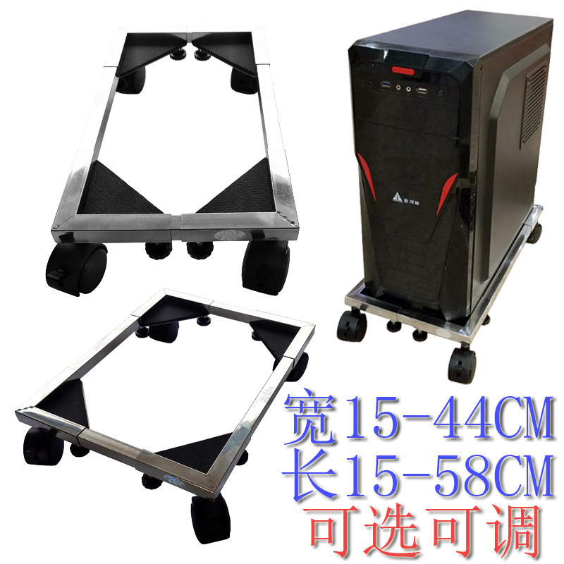 台式电脑主机托架散热机箱小书架空气净化器移动底座置物架可调节