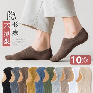 鲁泰袜子纺织船袜男夏季纯棉防臭薄款隐形硅胶防滑不掉跟男士短袜