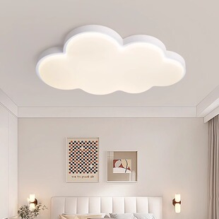led主卧室现代简约云朵奶油书房客厅灯护眼儿童房间中山吸顶灯具
