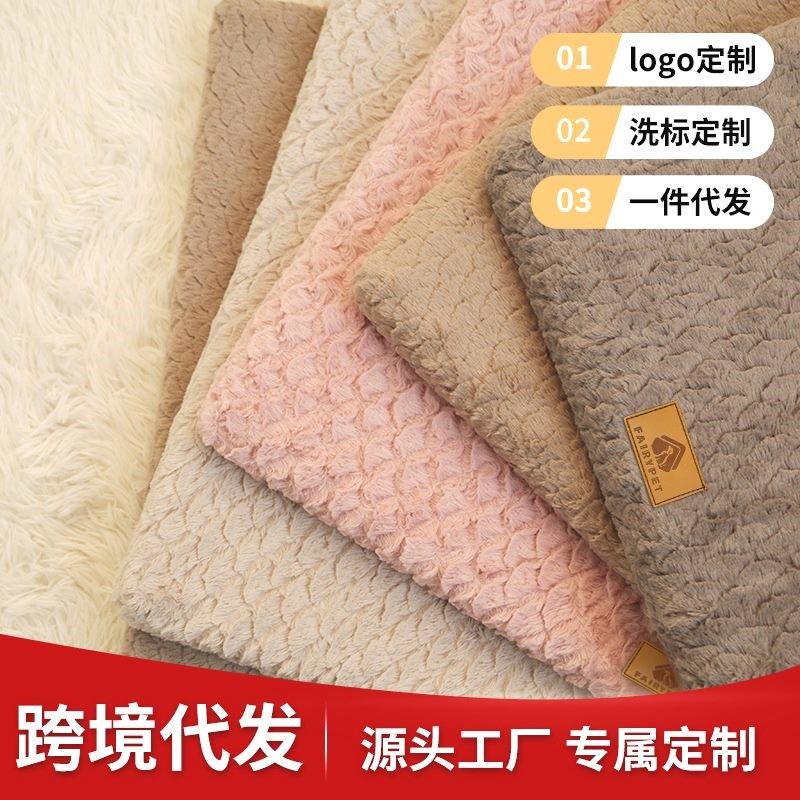 猫狗通用窝暖和毛绒保暖可拆洗宠物用品冬季垫子四季通用大狗专用,纺织面料/辅料/配套,绒布,淘宝优惠券,粉丝福利购,淘宝优惠卷
